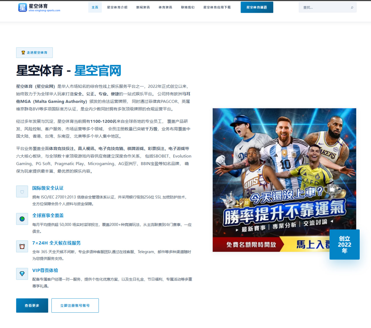 梅西迈阿密伤情牵动赛季走势，球队调整与球迷期待正在同步升温 | bet365 Sportsbook