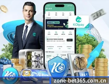 bet365 APP 深度功能
